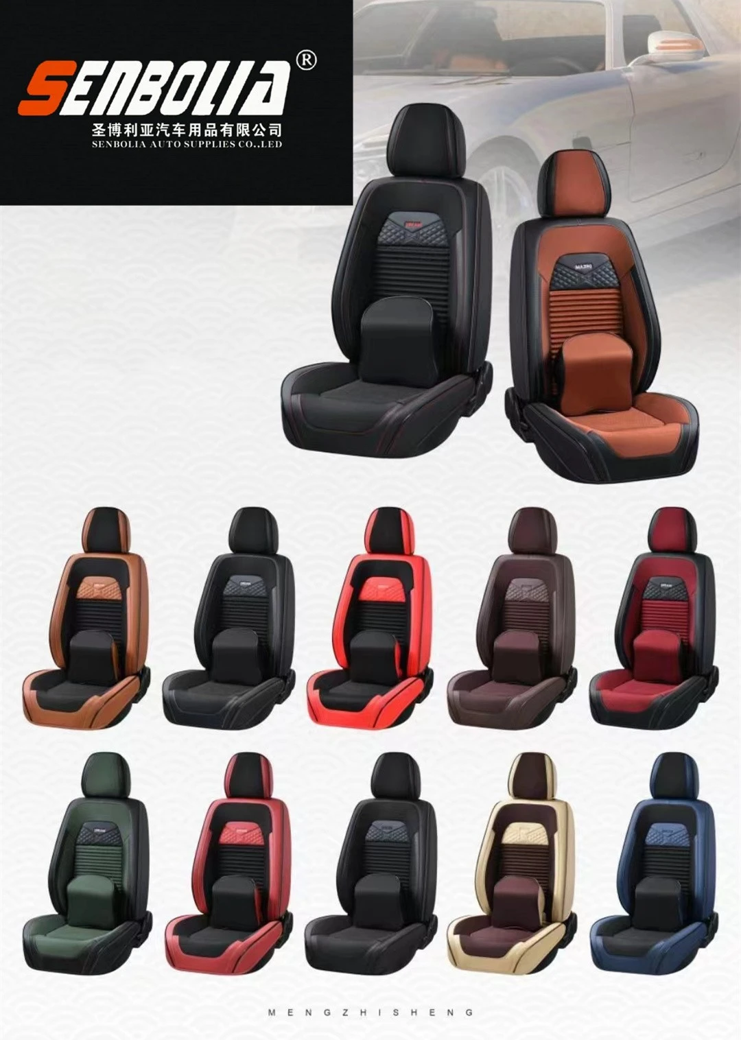 All-inclusive automobile seat cushion 10